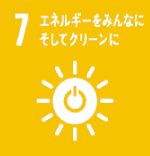 エネルギーをみんなに そしてクリーンに