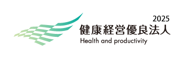 健康経営優良法人2023